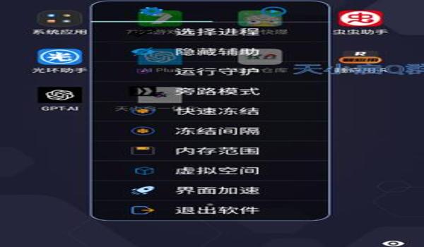 pubg辅助怎么下（pubg辅助软件有哪些类型和功能？）
