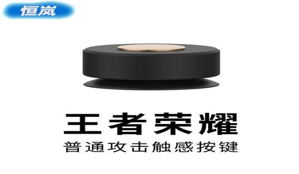 绝地求生制作辅助器怎么用