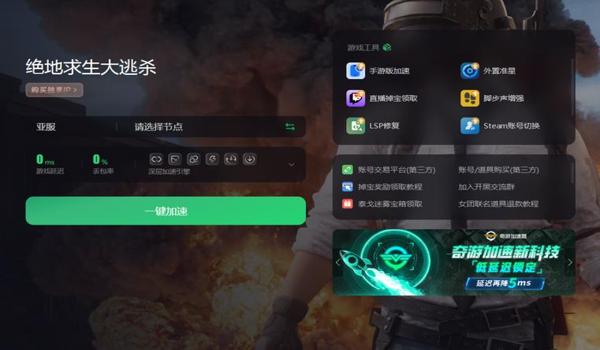 绝地求生里孤儿是什么意思（如何避免在绝地求生中被称为孤儿？）