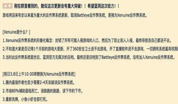 绝地求生外挂怎么又出现（绝地求生外挂的出现与玩家需求有何关系？）