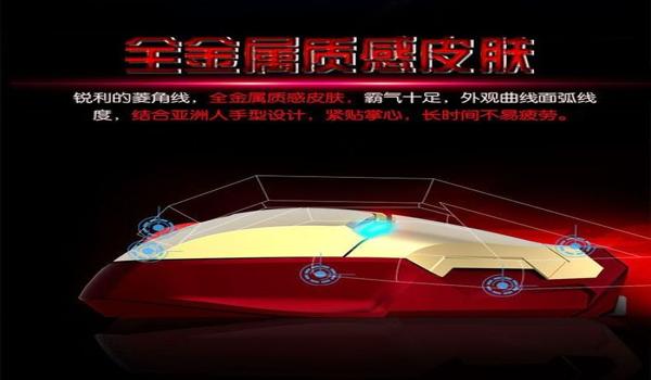 绝地求生钢铁侠辅助卡号是什么