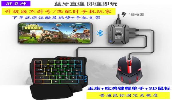 绝地求生战争辅助怎么用
