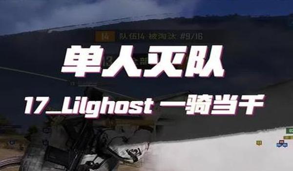 绝地求生怎么看回放2021