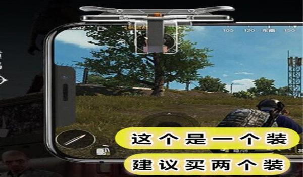 手机绝地求生吃鸡辅助怎么开