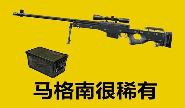 绝地求生中子弹怎么丢一半