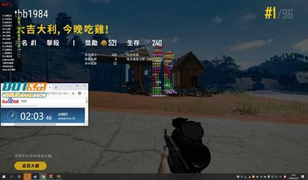 有什么好的绝地求生辅助工具（如何选择适合自己的绝地求生辅助工具？）