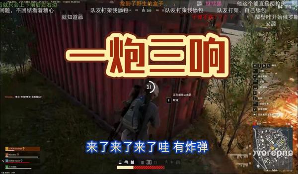 绝地求生先知辅助教程怎么用（绝地求生先知辅助的主要功能有哪些？）