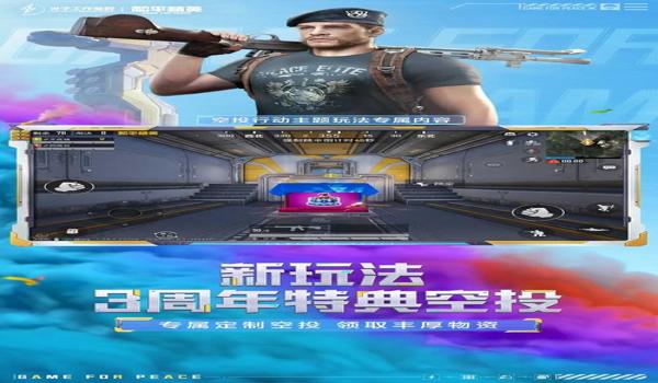 古月pubg辅助软件如何使用（如何设置古月pubg辅助软件的快捷键操作？）