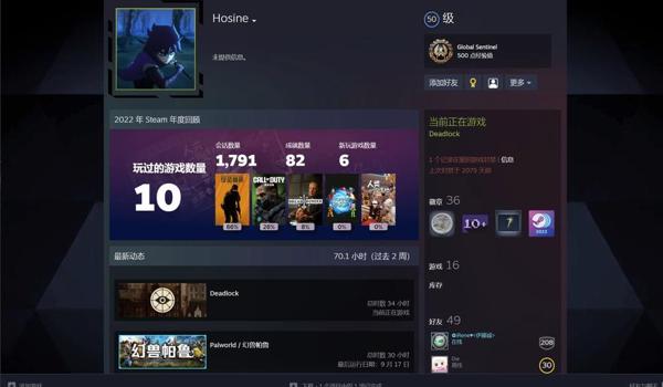 pubg检测外挂残留怎么办