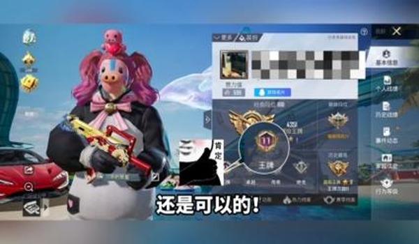 吃鸡锁血挂是什么意思（吃鸡锁血挂的基本概念是什么？）