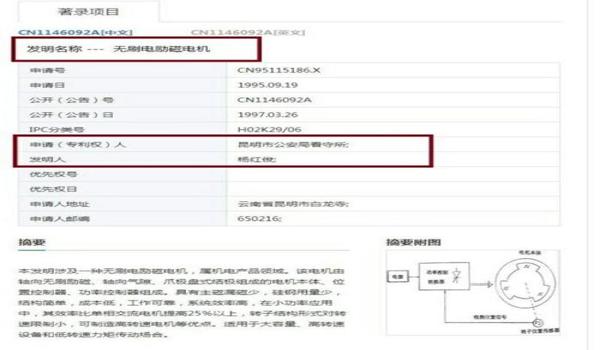 ios越狱后可以开挂吗