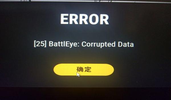 怎么清楚c盘绝地求生的外挂