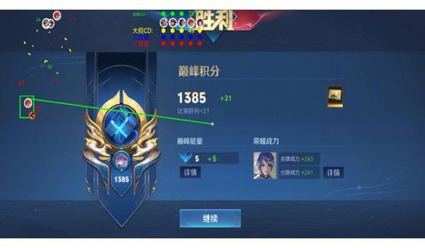 绝地求生辅助稳定奔放怎么设置