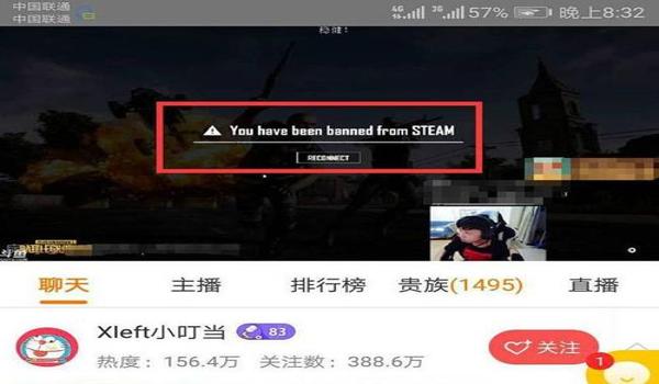 绝地求生队友是挂自己会封号吗