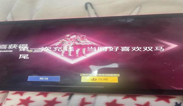 绝地求生欧皇辅助稳吗