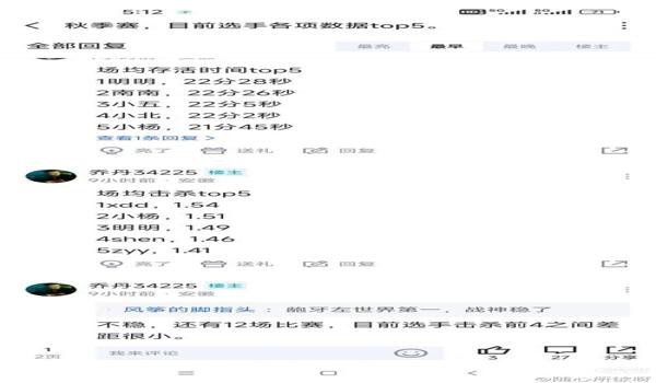 绝地求生光晕辅助怎么设置（绝地求生光晕辅助的设置步骤具体有哪些？）
