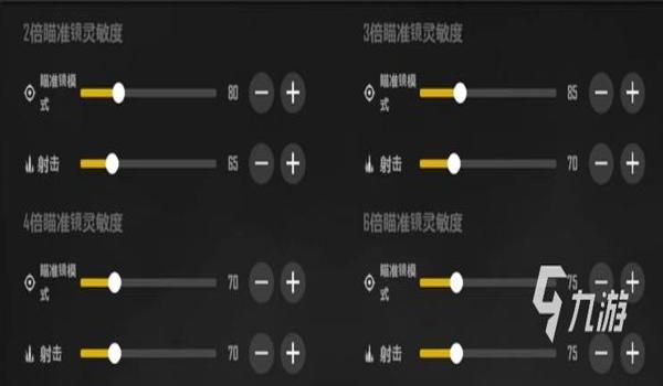 绝地求生端游快速开镜怎么设置（如何在绝地求生端游中设置快速开镜的按键？）