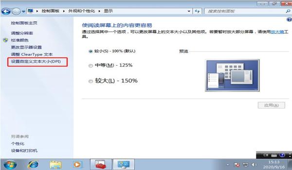 xp系统怎么玩win7游戏