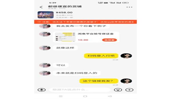 贩卖绝地求生外挂违法吗