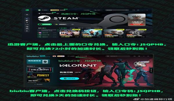 steam绝地求生账号购买安全吗