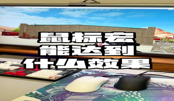 pubg用鼠标宏压枪会封号吗