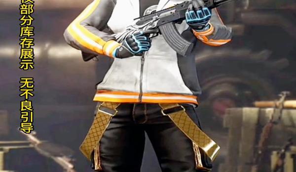 pubg账号怎么卖
