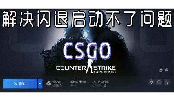 csgo vac机制怎么检测（vac如何检测游戏中的作弊程序？）