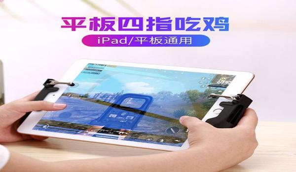 绝地求生vip辅助是真的吗（绝地求生vip辅助的定义是什么？）