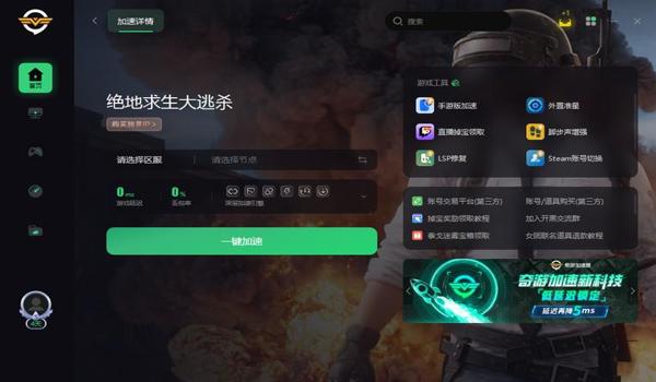 pubg辅助战斗模式是什么意思（绝地求生辅助战斗模式对游戏平衡性有什么影响？）
