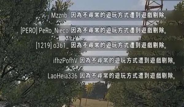 pubg举报外挂按什么