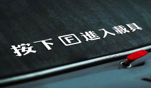 绝地求生贴纸辅助怎么用