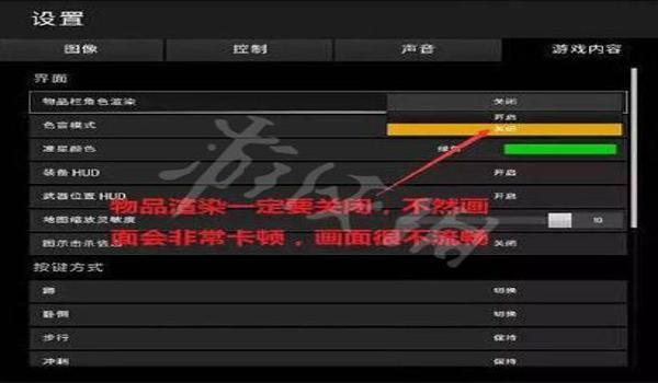 绝地求生怎么长按右键瞄准