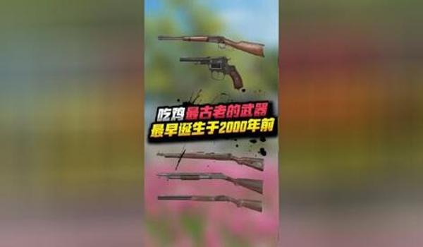 绝地求生最早的辅助叫什么（绝地求生最早的辅助工具有哪些功能？）