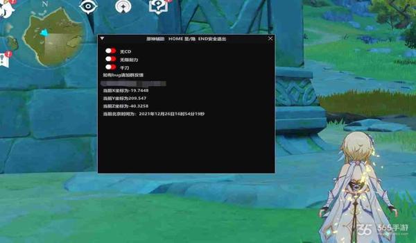 绝地求生怎么搞科技辅助工具