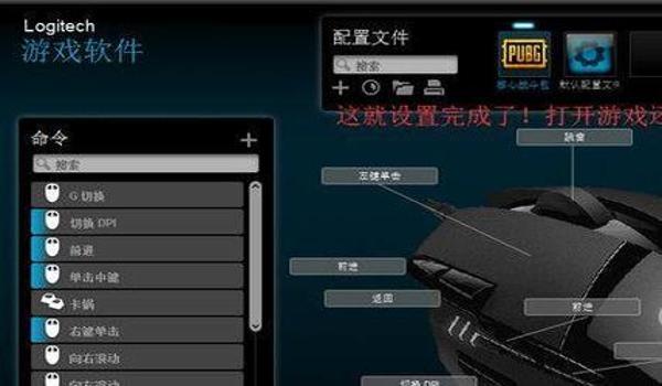 绝地求生用外挂能解封吗