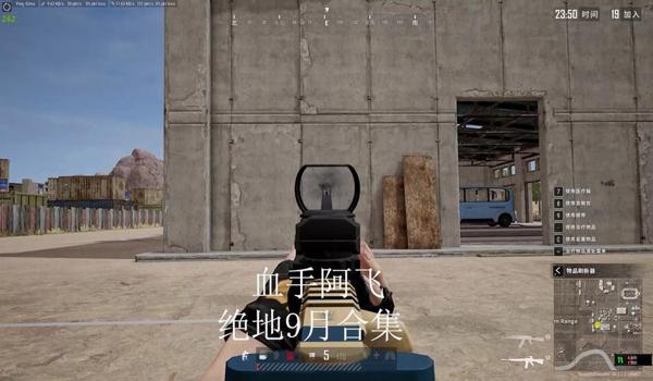 pubg医疗包怎么用