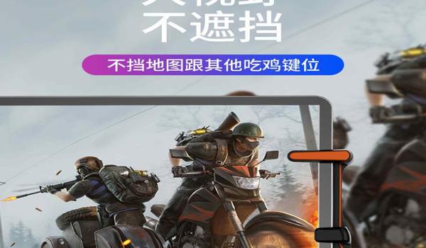苹果绝地求生辅助器怎么用（苹果绝地求生辅助器有哪些常见功能和使用技巧？）