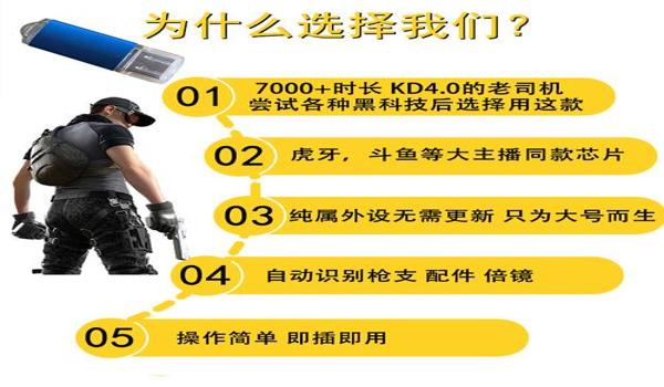 pubg主播是怎么开的辅助（pubg主播使用辅助的常见方式有哪些？）