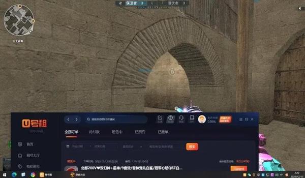pubg雷达挂是什么意思