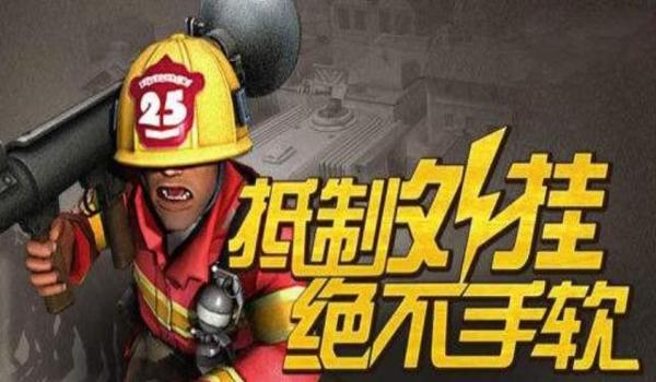 绝地求生怎么举报开挂人