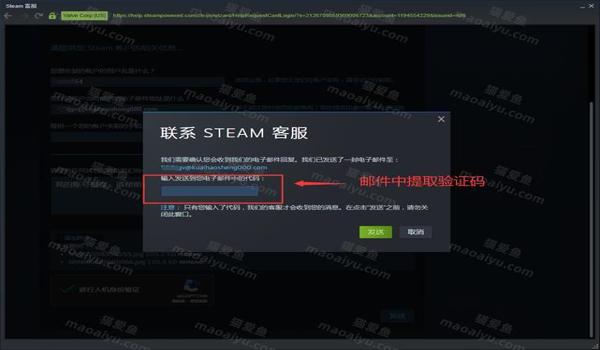 绝地求生账号密码怎么设置