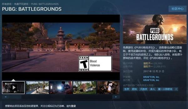 国外游戏辅助绝地求生怎么用（国外游戏辅助《绝地求生》的主要功能有哪些？）
