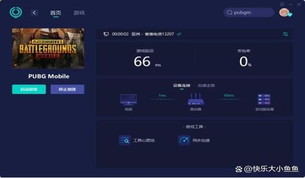 绝地求生老看不到人哪里打的怎么办
