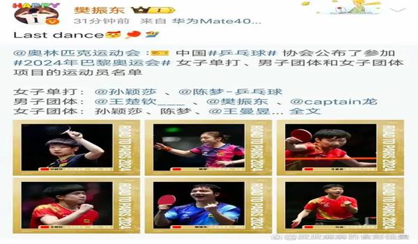 绝地求生辅助东哥怎么获得（绝地求生辅助东哥的功能和优势是什么？）