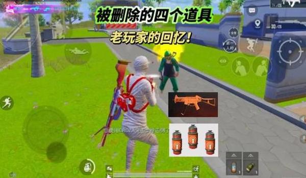 绝地求生卸载后怎么再安装