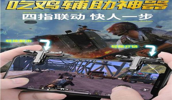 绝地求生辅助怎么打呢（绝地求生中常见的辅助功能有哪些？）