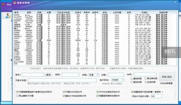 手游绝地求生叉叉辅助怎么用