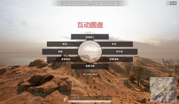 绝地求生吧内部辅助怎么设置（绝地求生吧内部辅助的基本设置步骤有哪些？）