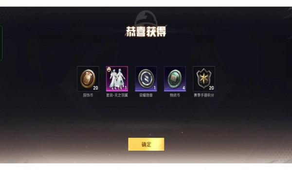 绝地求生辅助流光怎么弄（绝地求生辅助流光的基本原理是什么？）