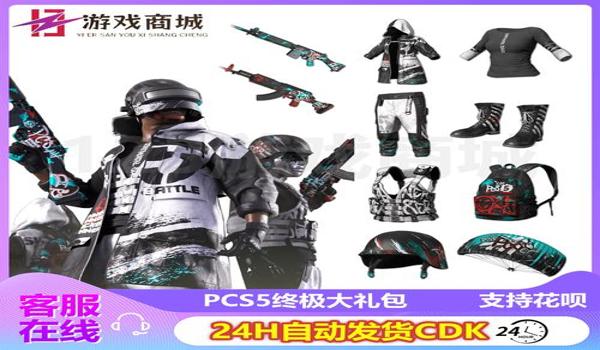 绝地求生降落伞包怎么打开